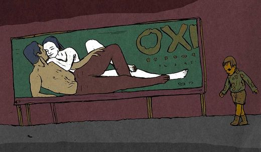 JUST SEX JUST SEX